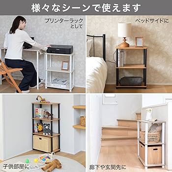 Amazon｜山善(YAMAZEN) ラック 3段 棚 組立カンタン 軽量